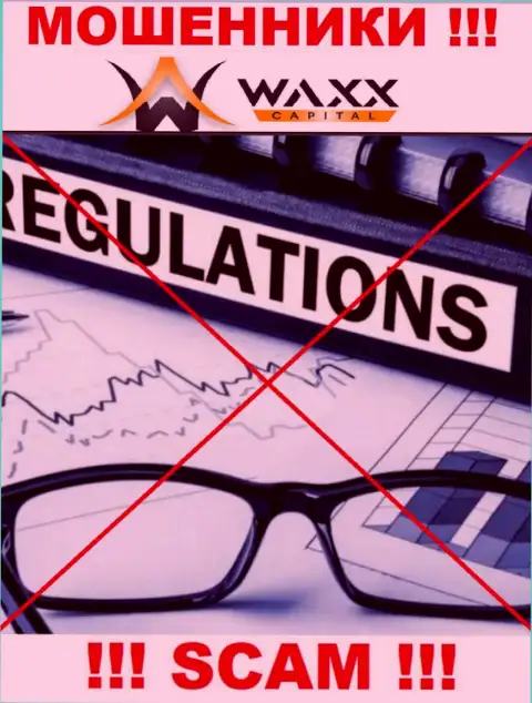 Waxx-Capital легко украдут Ваши денежные активы, у них вообще нет ни лицензии, ни регулятора