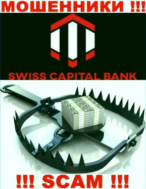 Вложенные денежные средства с Вашего личного счета в дилинговой компании Swiss Capital Bank будут слиты, также как и комиссионные сборы