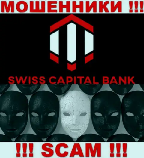 Не взаимодействуйте с internet мошенниками Swiss Capital Bank - нет информации об их прямых руководителях