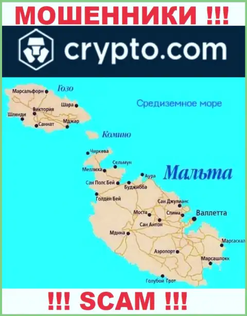 Crypto Com - это ЛОХОТРОНЩИКИ, которые юридически зарегистрированы на территории - Malta