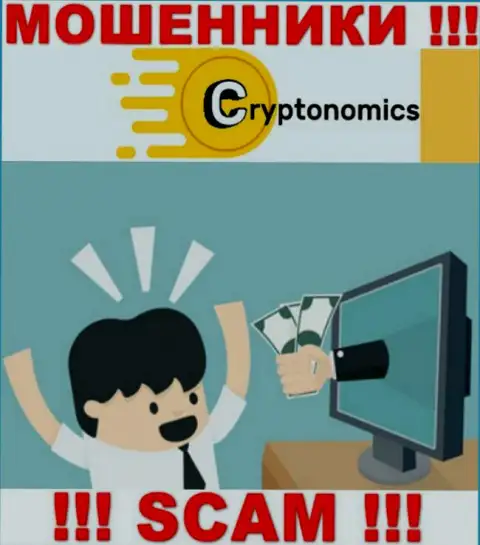 Избегайте уговоров на тему совместного сотрудничества с компанией Crypnomic Com - это ЖУЛИКИ !