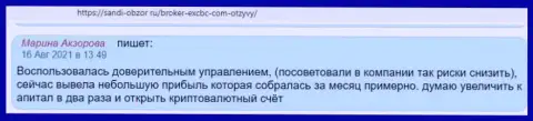 Коммент интернет посетителя о ФОРЕКС организации EXBrokerc на информационном портале Sandi-Obzor Ru