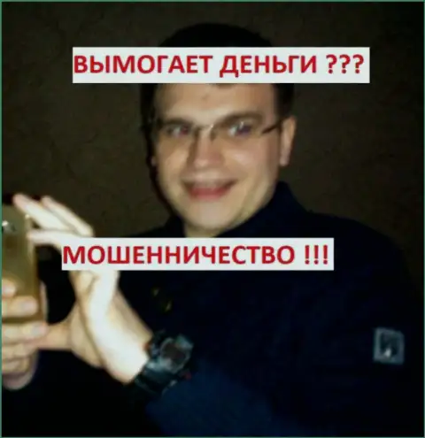 Видимо В. Костюков занят был ДДоС-атаками на неугодных лиц для махинаторов ТелеТрейд