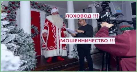Терзи Богдан просит исполнения желаний у Деда Мороза, видимо не так всё и хорошо