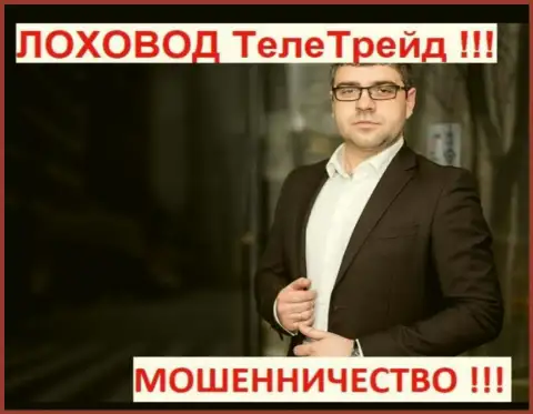 Богдан Терзи - это руководитель Амиллидиус