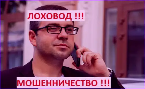 Богдан Терзи рекламирует TeleTrade Ru - бесстыжих жуликов