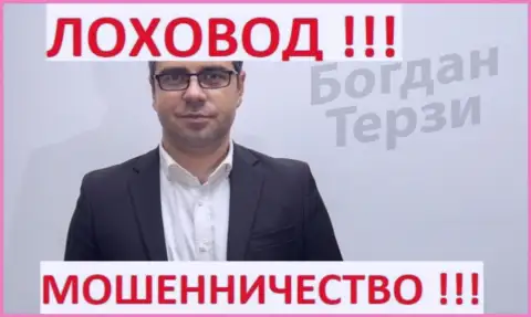 Держитесь от грязного рекламщика Богдан Терзи подальше, кидает реальных клиентов
