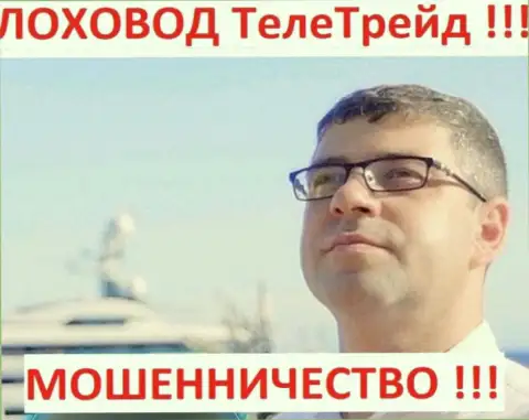Богдан Терзи во главе Амиллидиус, занимался рекламой мошенников
