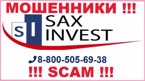 Вас очень легко могут раскрутить на деньги internet-жулики из конторы SAX INVEST LTD, осторожно звонят с разных номеров телефонов