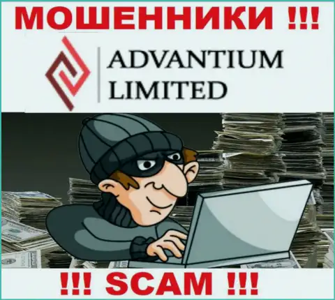 Мошенники из конторы Advantium Limited подыскивают очередных жертв - ОСТОРОЖНЕЕ