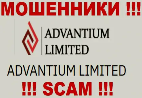 На web-портале AdvantiumLimited говорится, что Advantium Limited - это их юридическое лицо, однако это не обозначает, что они надежны