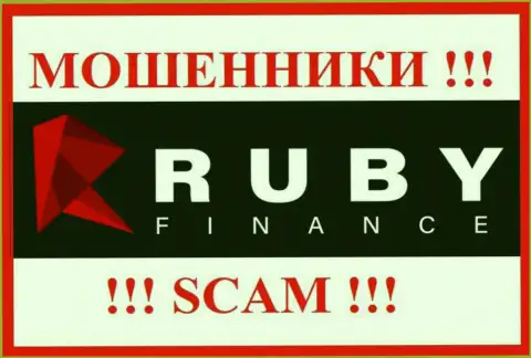 Ruby Finance - это SCAM !!! ОБМАНЩИК !!!