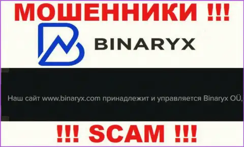 Лохотронщики Binaryx принадлежат юридическому лицу - Binaryx OÜ
