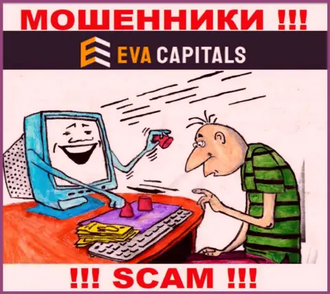 Eva Capitals - это мошенники !!! Не стоит вестись на призывы дополнительных вливаний