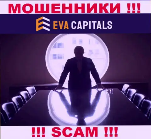 Нет возможности узнать, кто именно является непосредственным руководством компании EvaCapitals Com - это стопроцентно мошенники