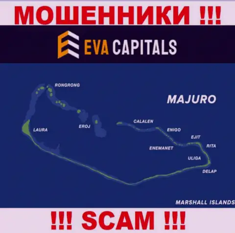 С компанией Ева Капиталс очень рискованно сотрудничать, адрес регистрации на территории Маджуро, Маршалловы Острова