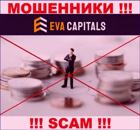 Eva Capitals - это стопроцентные обманщики, прокручивают делишки без лицензии и регулирующего органа