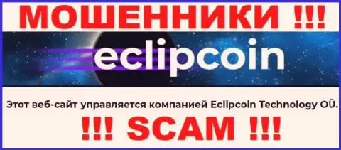 Вот кто руководит брендом ЕклипКоин Ком - это Eclipcoin Technology OÜ