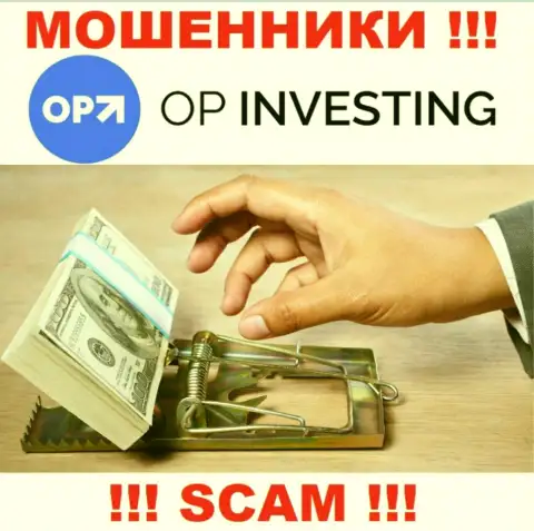 ОП Инвестинг - это интернет мошенники !!! Не ведитесь на уговоры дополнительных вкладов