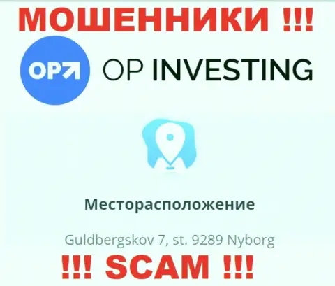 Юридический адрес организации OPInvesting Com на официальном веб-ресурсе - фейковый ! БУДЬТЕ КРАЙНЕ ВНИМАТЕЛЬНЫ !!!