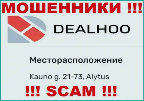 Deal Hoo это ушлые РАЗВОДИЛЫ !!! На официальном онлайн-ресурсе компании оставили ненастоящий юридический адрес