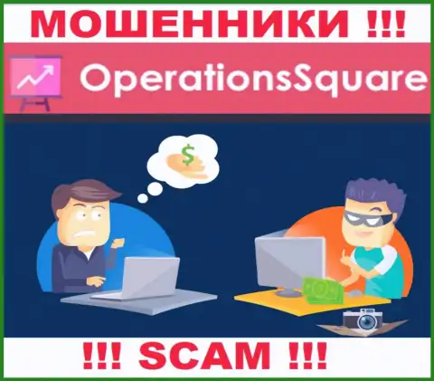 В OperationSquare Com Вас пытаются развести на дополнительное введение денежных средств