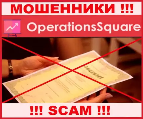 OperationSquare Com - это контора, которая не имеет разрешения на ведение деятельности
