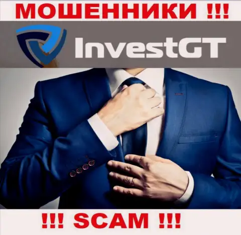 Компания InvestGT Com не вызывает доверия, поскольку скрываются сведения о ее прямых руководителях