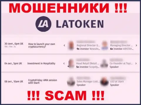Latoken Com не желают отвечать за противоправные действия, в связи с чем предоставляют липовое руководство