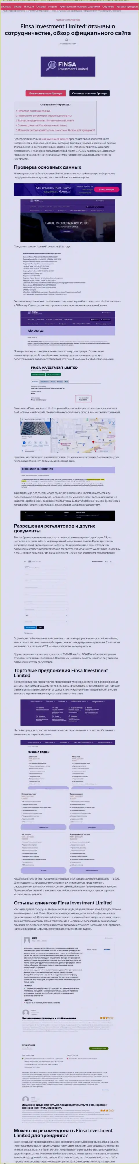 Обзор scam-организации FinsaInvestment Limited - это МОШЕННИКИ !