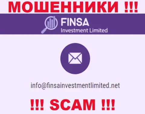 На сайте FinsaInvestment Limited, в контактной информации, предоставлен адрес электронного ящика этих internet-мошенников, не рекомендуем писать, сольют