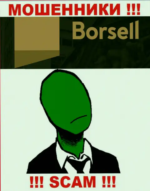 Компания Борселл не внушает доверия, потому что скрыты информацию о ее прямых руководителях