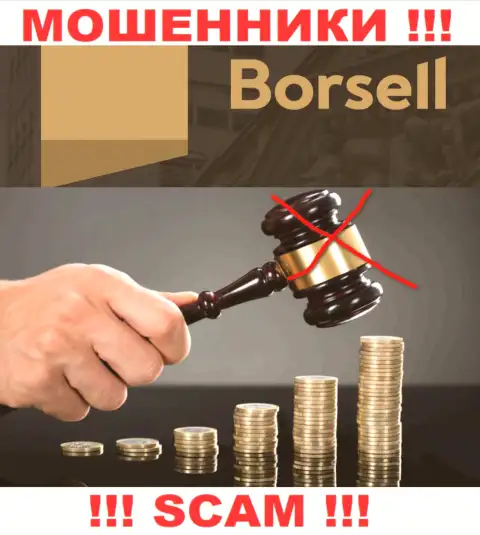 Борселл не регулируется ни одним регулятором - свободно отжимают вложенные денежные средства !!!