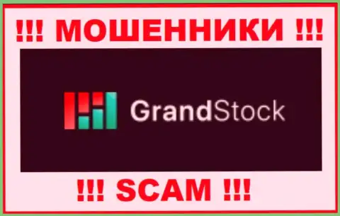 Grand Stock - это МОШЕННИКИ !!! Средства выводить не хотят !