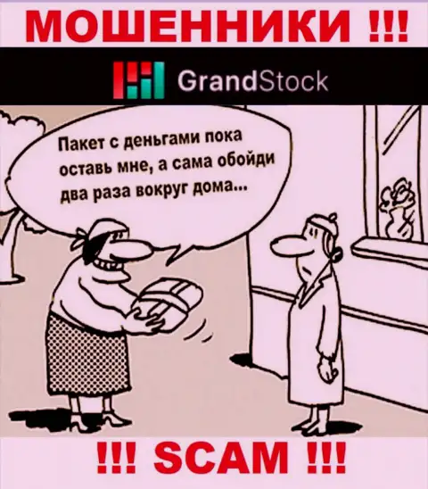 Обещание получить доход, разгоняя депозит в ДЦ ГрандСток - это КИДАЛОВО !!!