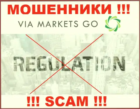 Разыскать инфу об регулирующем органе мошенников ViaMarketsGo Com нереально - его просто-напросто нет !!!
