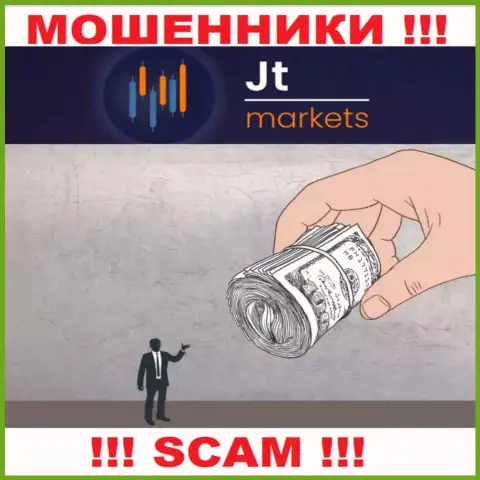 В дилинговом центре JTMarkets пообещали закрыть прибыльную торговую сделку ? Помните - это ЛОХОТРОН !!!