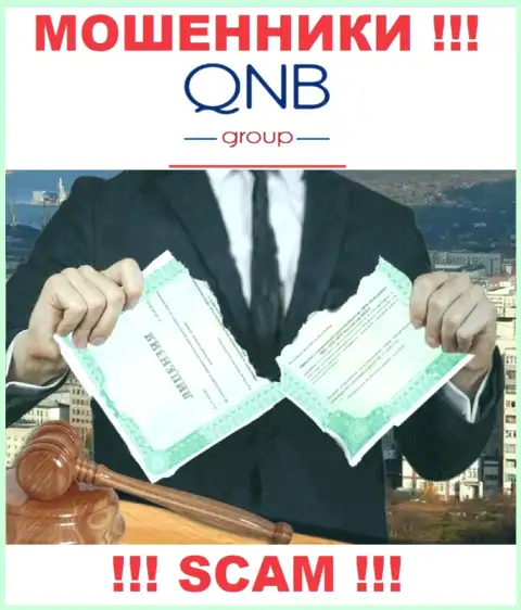 Лицензию на осуществление деятельности QNB Group не имеет, потому что разводилам она не нужна, БУДЬТЕ ВЕСЬМА ВНИМАТЕЛЬНЫ !!!