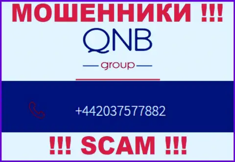 QNBGroup - это МАХИНАТОРЫ, накупили номеров телефонов, а теперь раскручивают доверчивых людей на средства