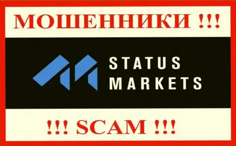 StatusMarkets Com - это МОШЕННИКИ !!! Совместно сотрудничать весьма опасно !!!