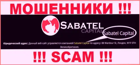 Махинаторы SabatelCapital утверждают, что Sabatel Capital владеет их разводняком