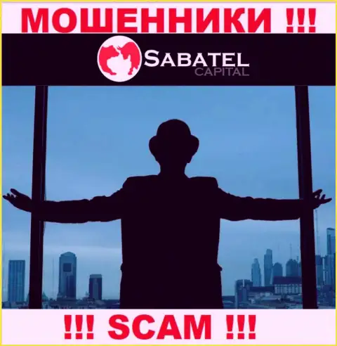 Не работайте с интернет обманщиками Sabatel Capital - нет инфы об их непосредственных руководителях