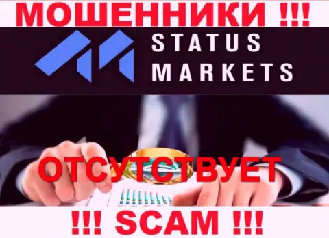 StatusMarkets - это несомненно ВОРЮГИ !!! Компания не имеет регулятора и разрешения на деятельность