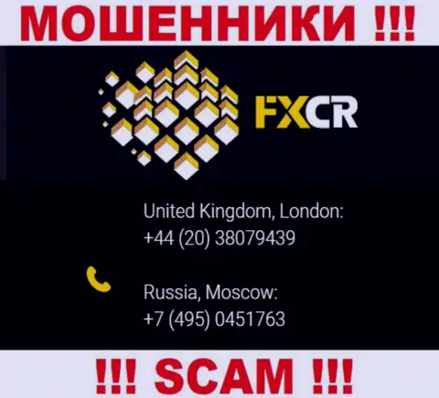 Мошенники из FX Crypto разводят на деньги лохов трезвоня с разных номеров телефона