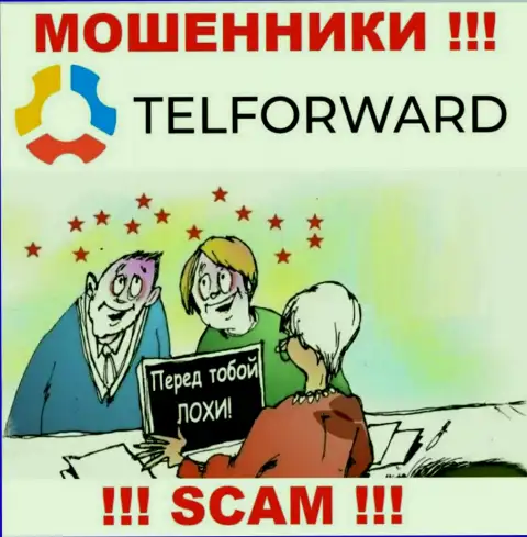 В TelForward Вас пытаются раскрутить на очередное внесение финансовых средств