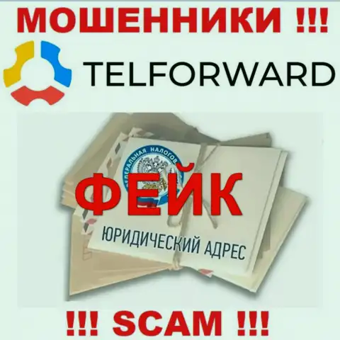 Будьте крайне осторожны !!! Информация касательно юрисдикции TelForward Net выдуманная