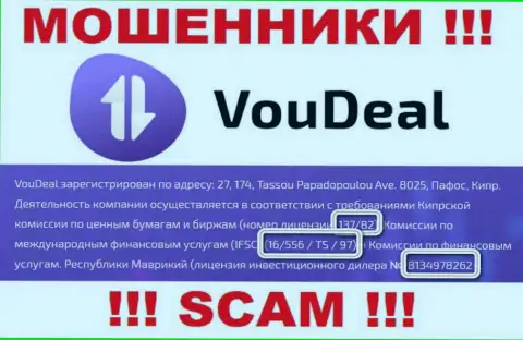 Вот этот номер лицензии размещен на сайте мошенников VouDeal