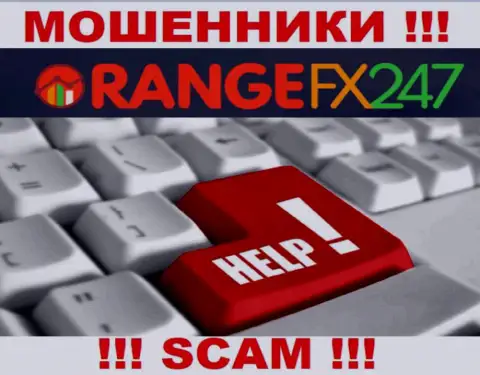 OrangeFX247 слили вложенные деньги - выясните, как забрать, возможность есть