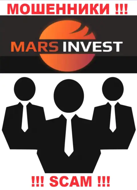 Инфы о непосредственном руководстве махинаторов Mars Invest в сети Интернет не найдено