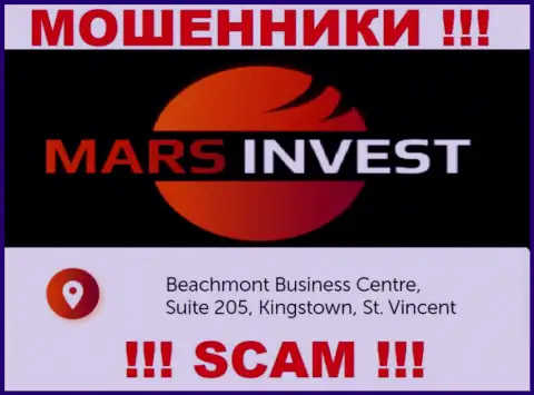 MarsInvest - противоправно действующая контора, зарегистрированная в офшорной зоне Beachmont Business Centre, Suite 205, Kingstown, St. Vincent and the Grenadines, будьте весьма внимательны